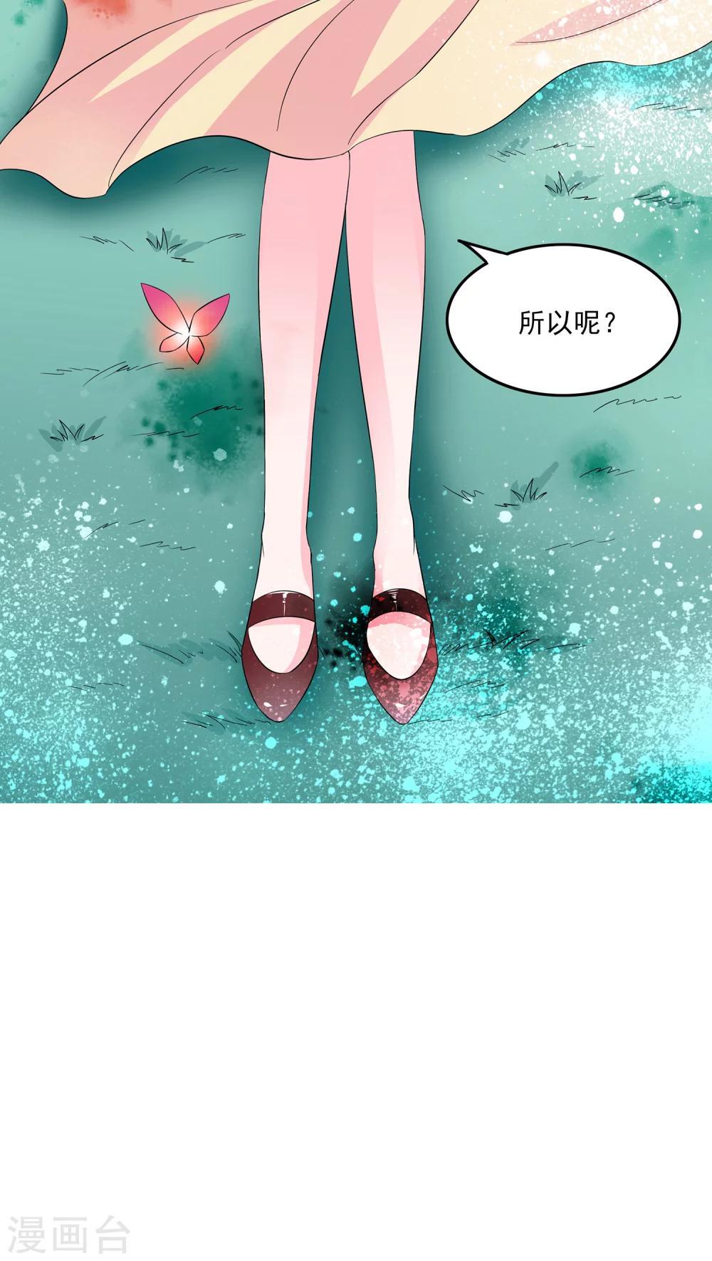 第1话17