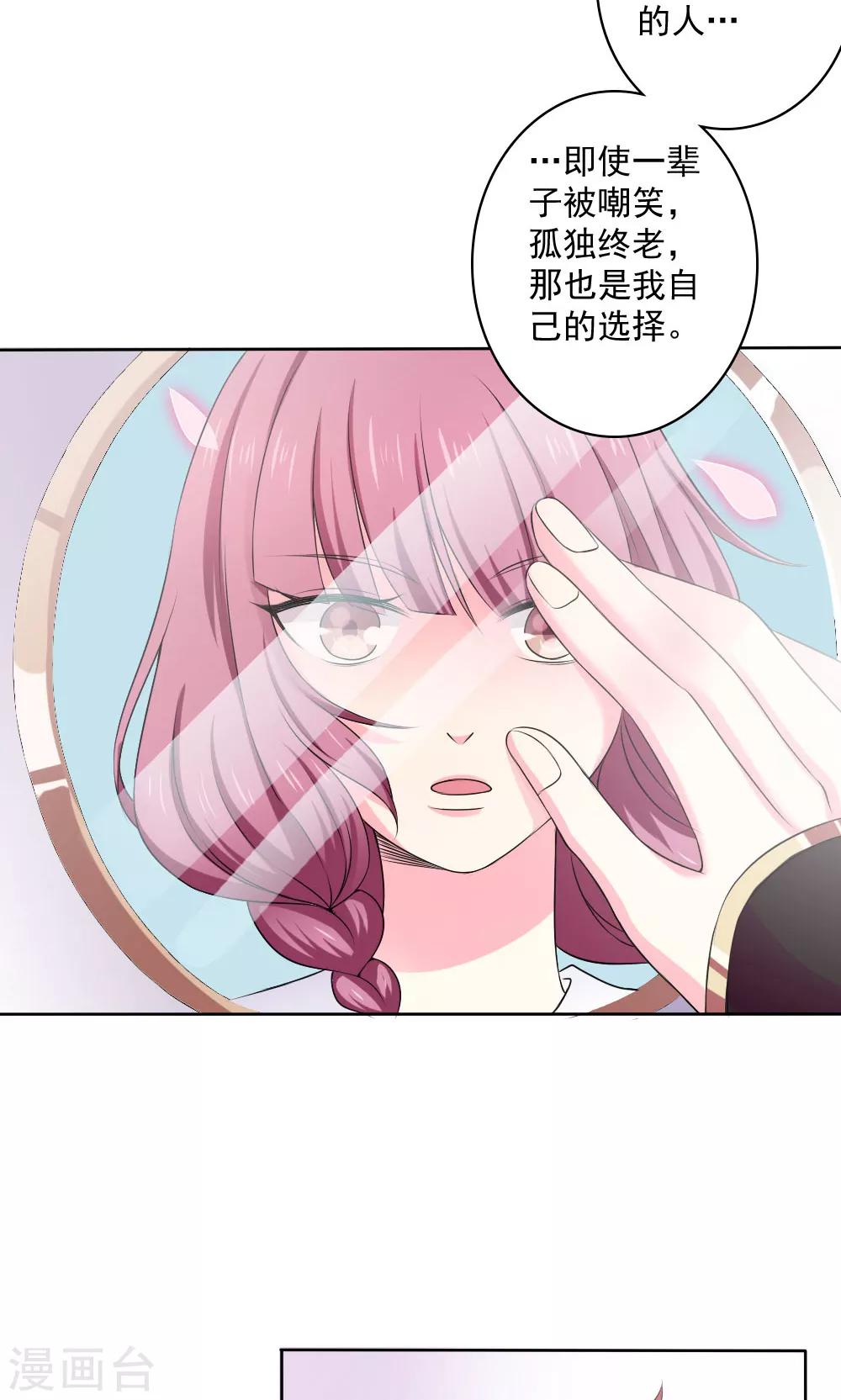 第54话17