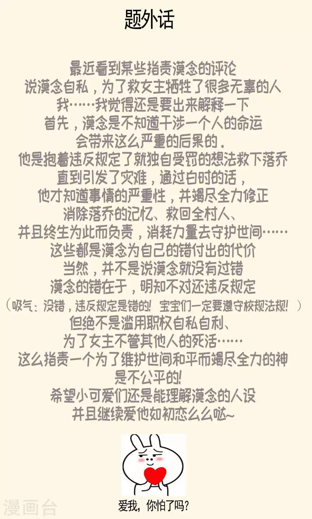 第53话24