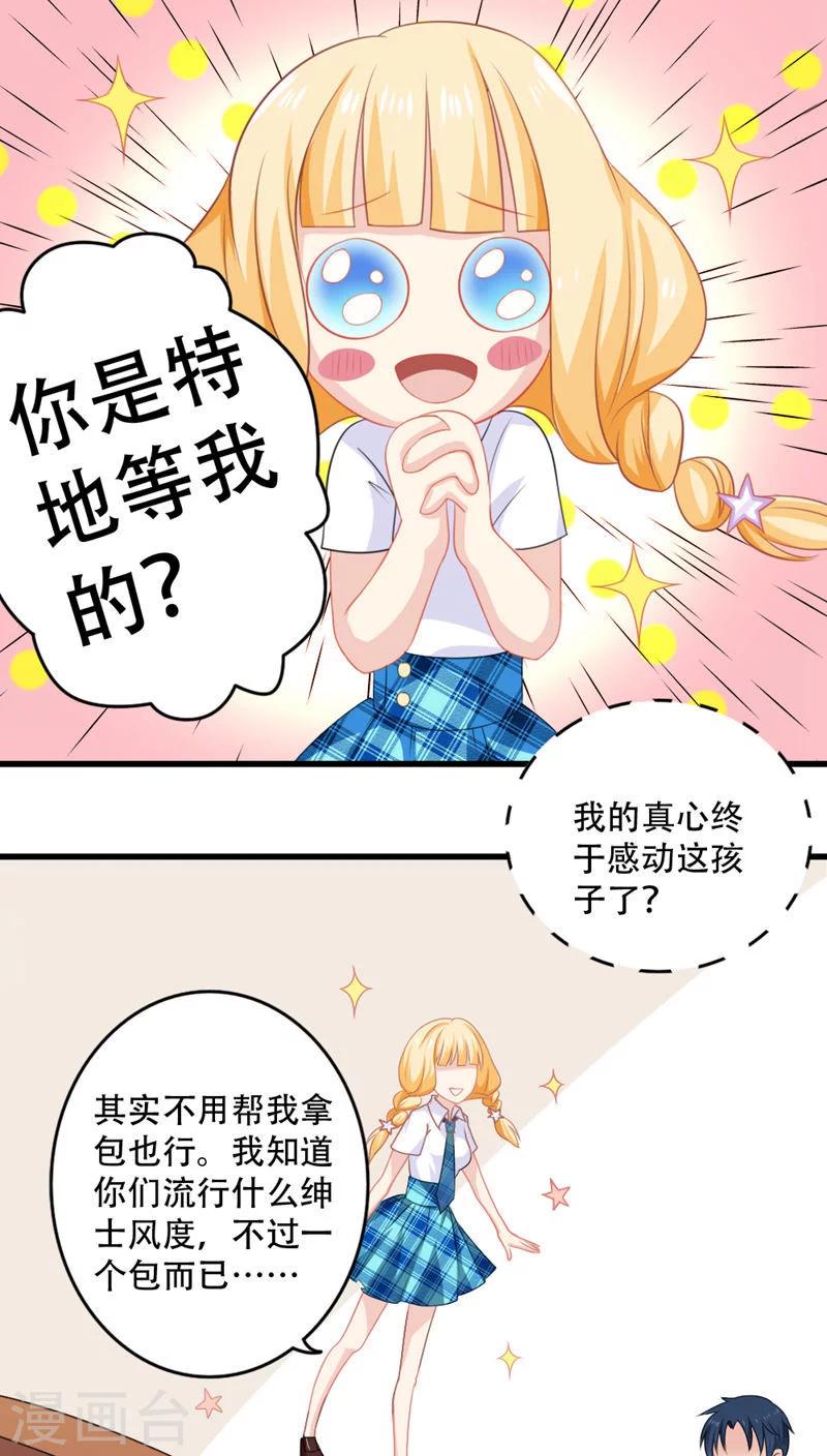 第15话19