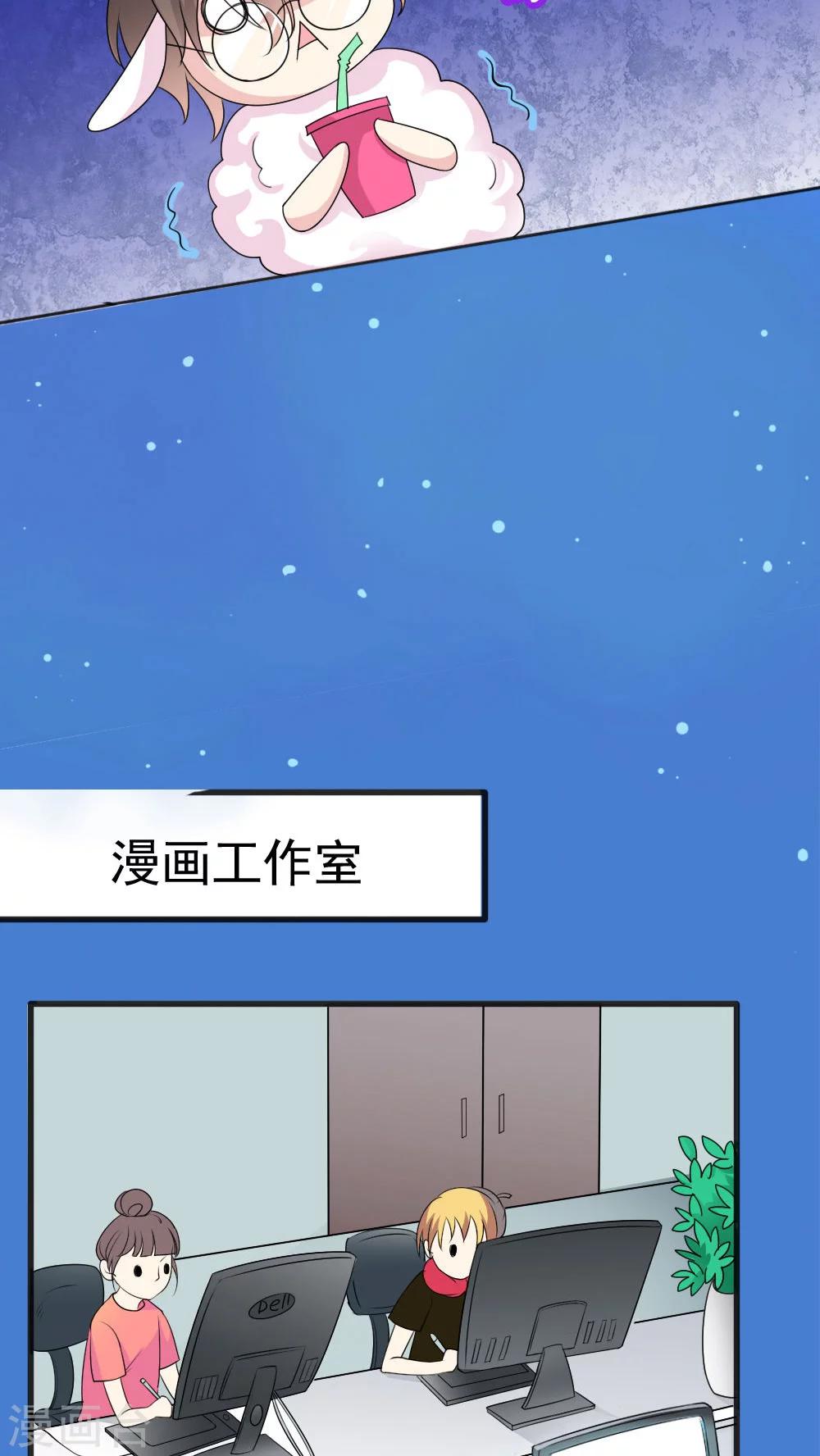第18话6