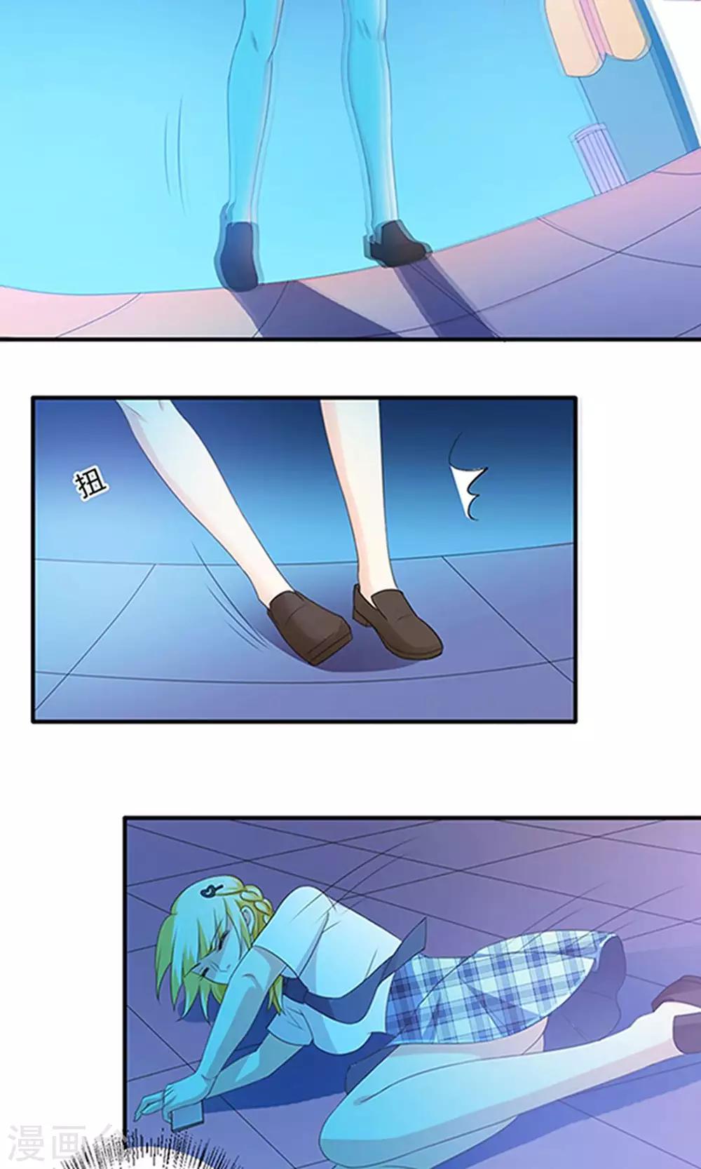第41话4