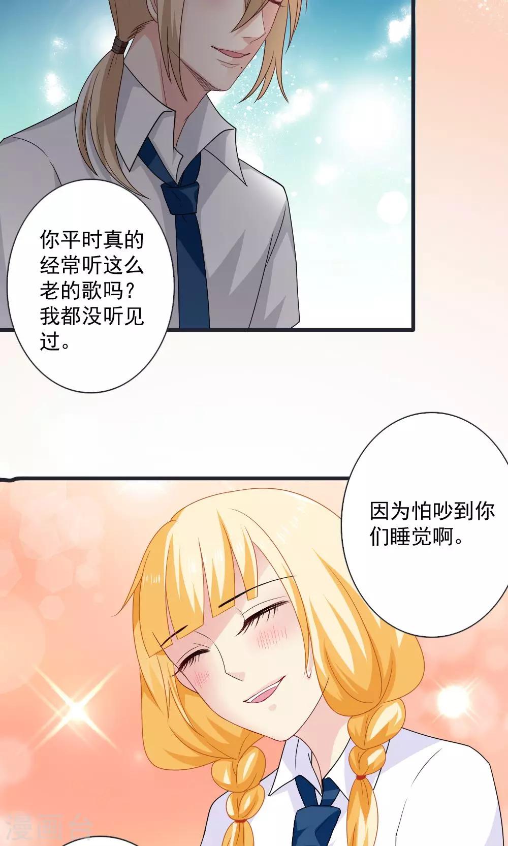 第32话12