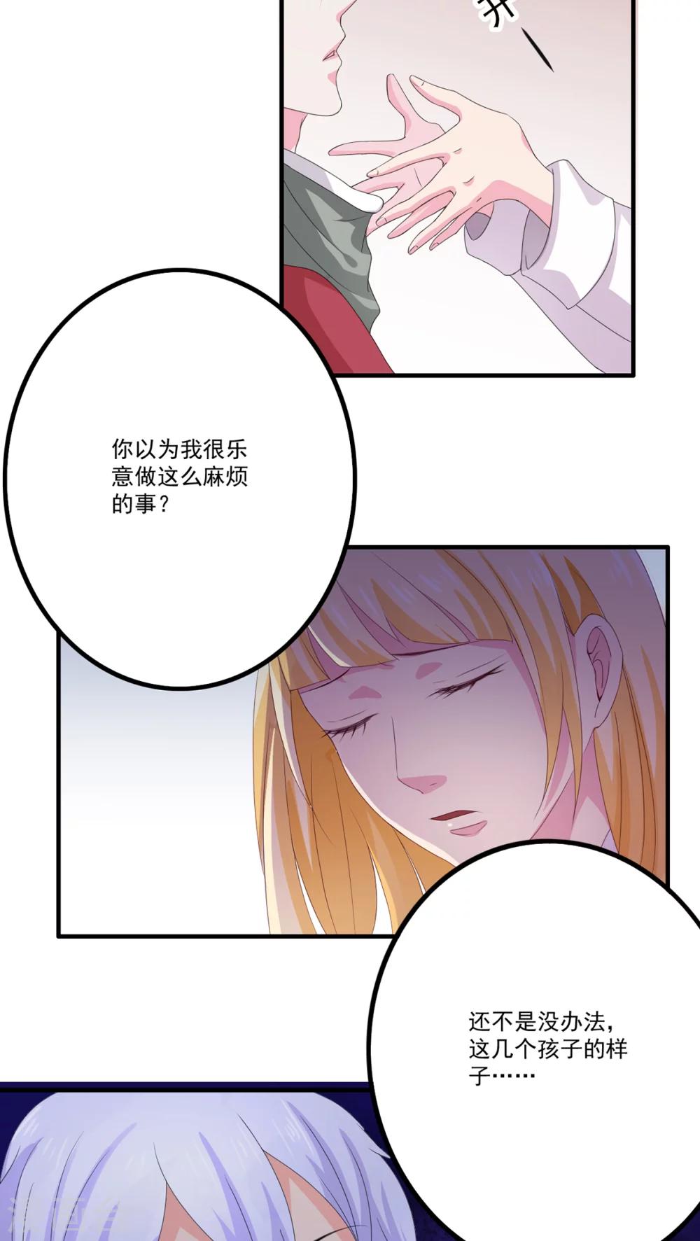 第7话5