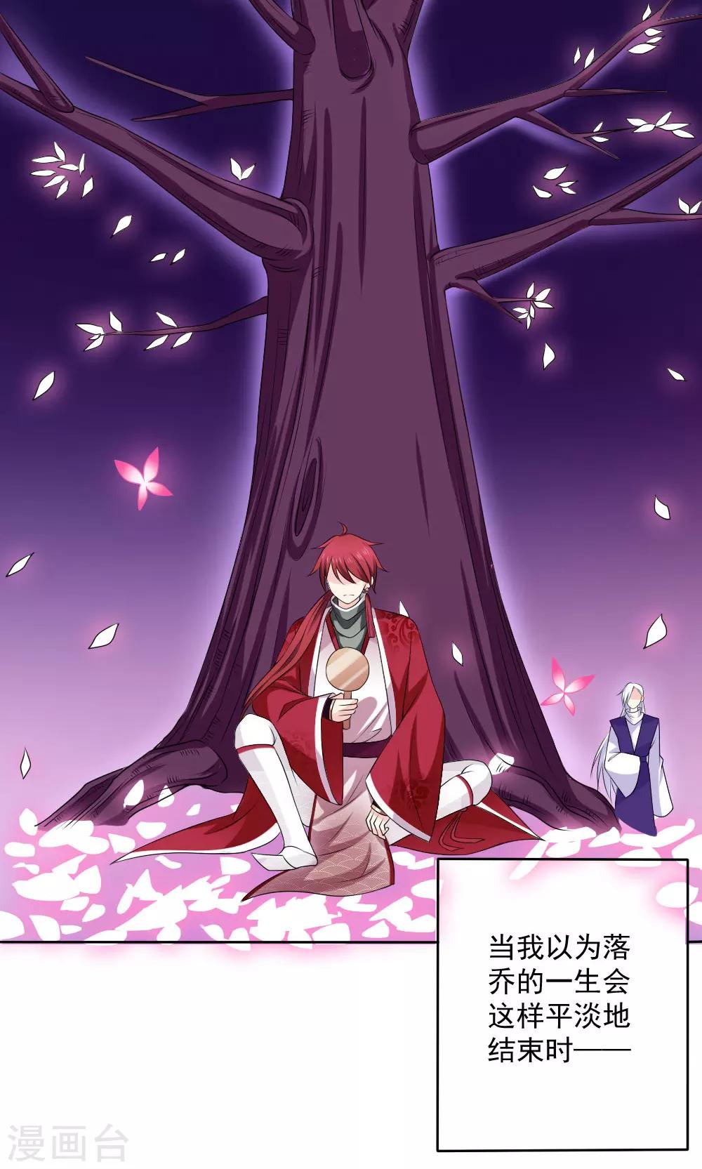 第54话25