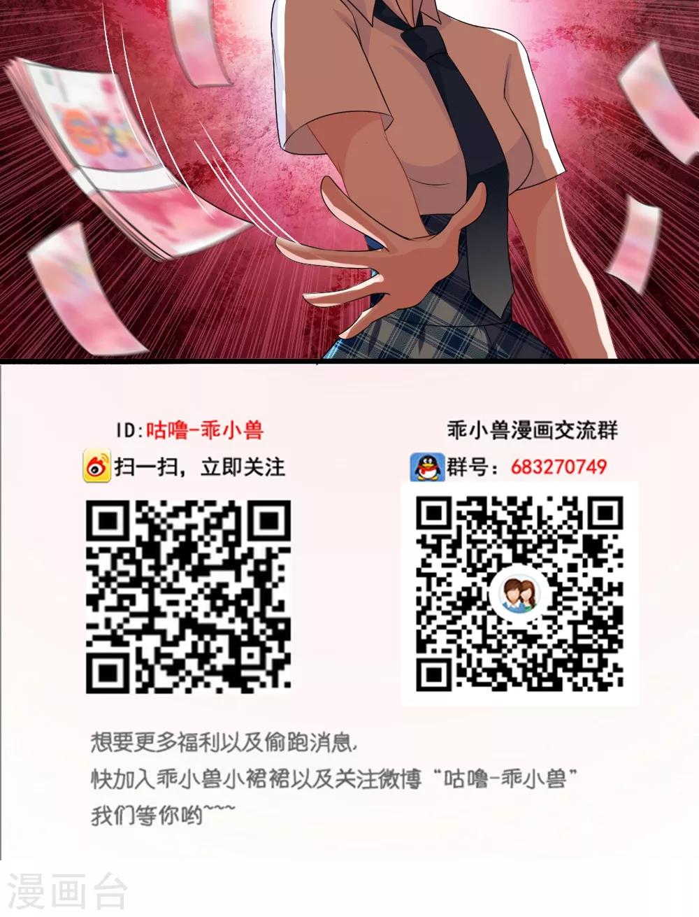 第37话26