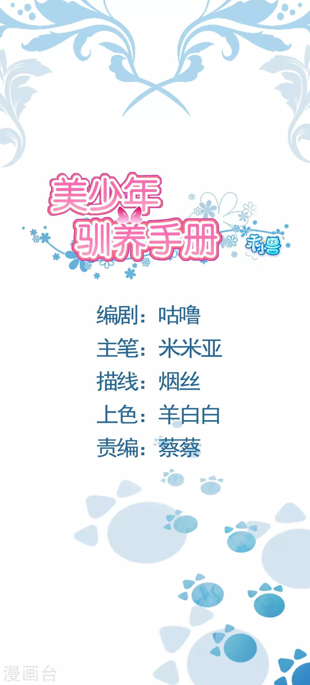 第13话0