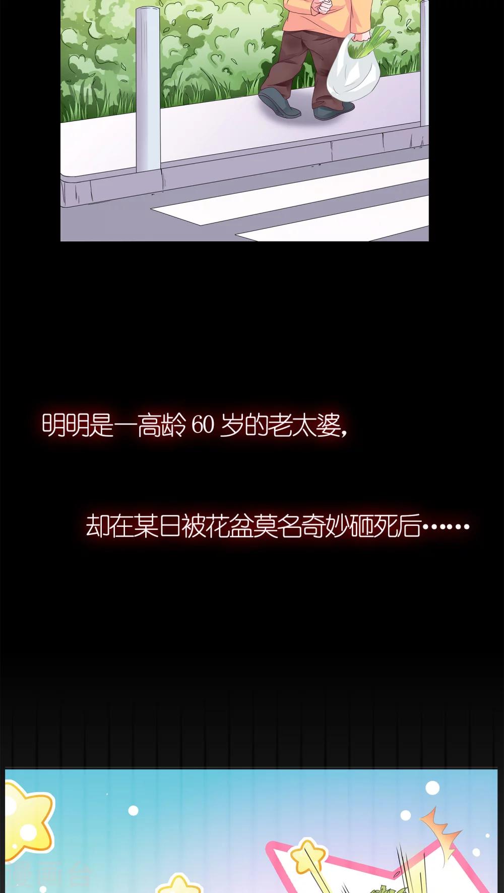 预告1