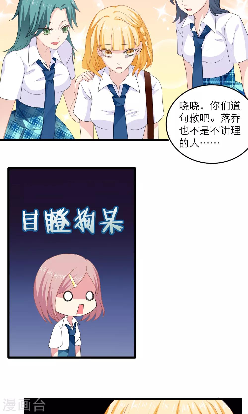 第35话7