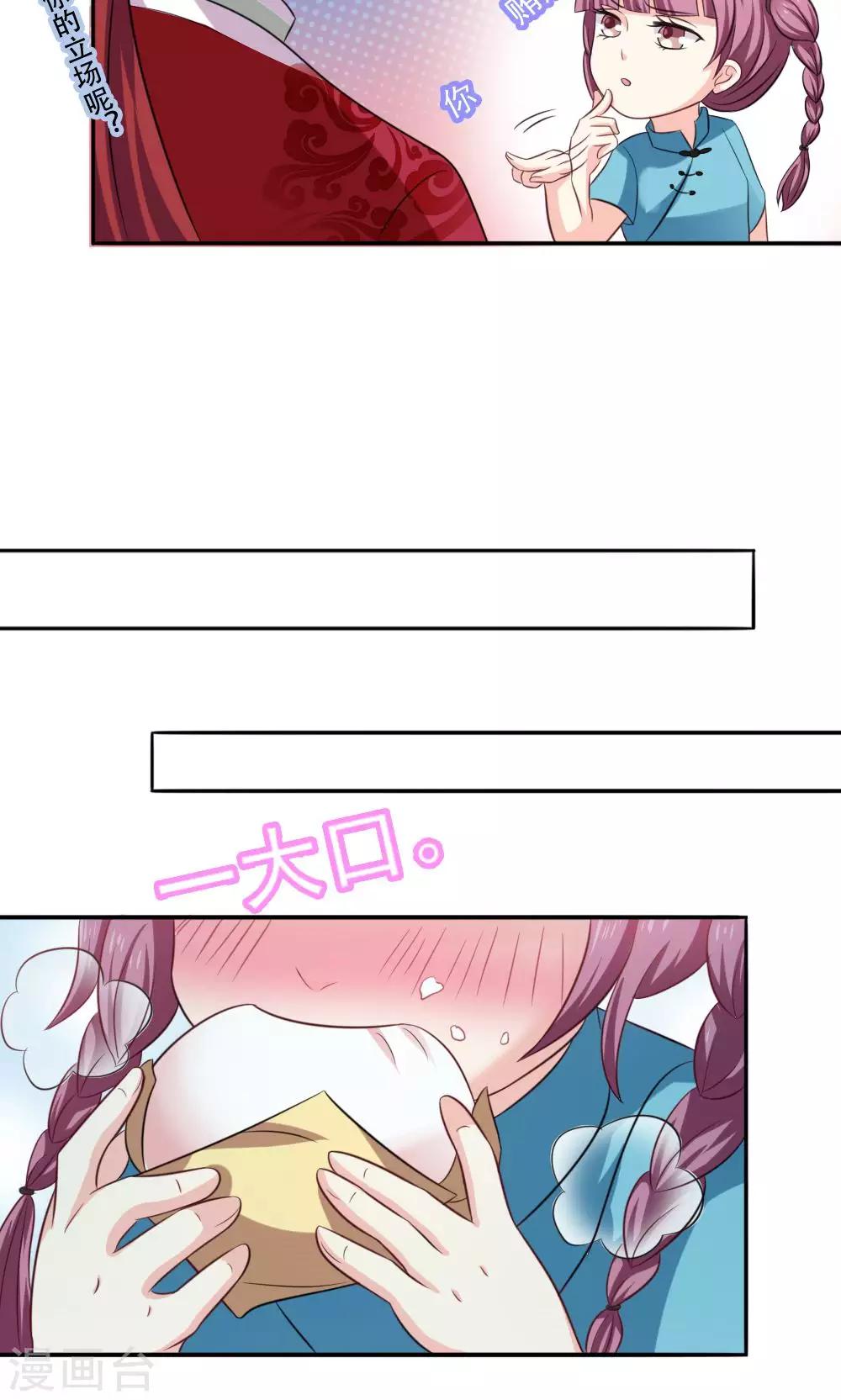 第49话9