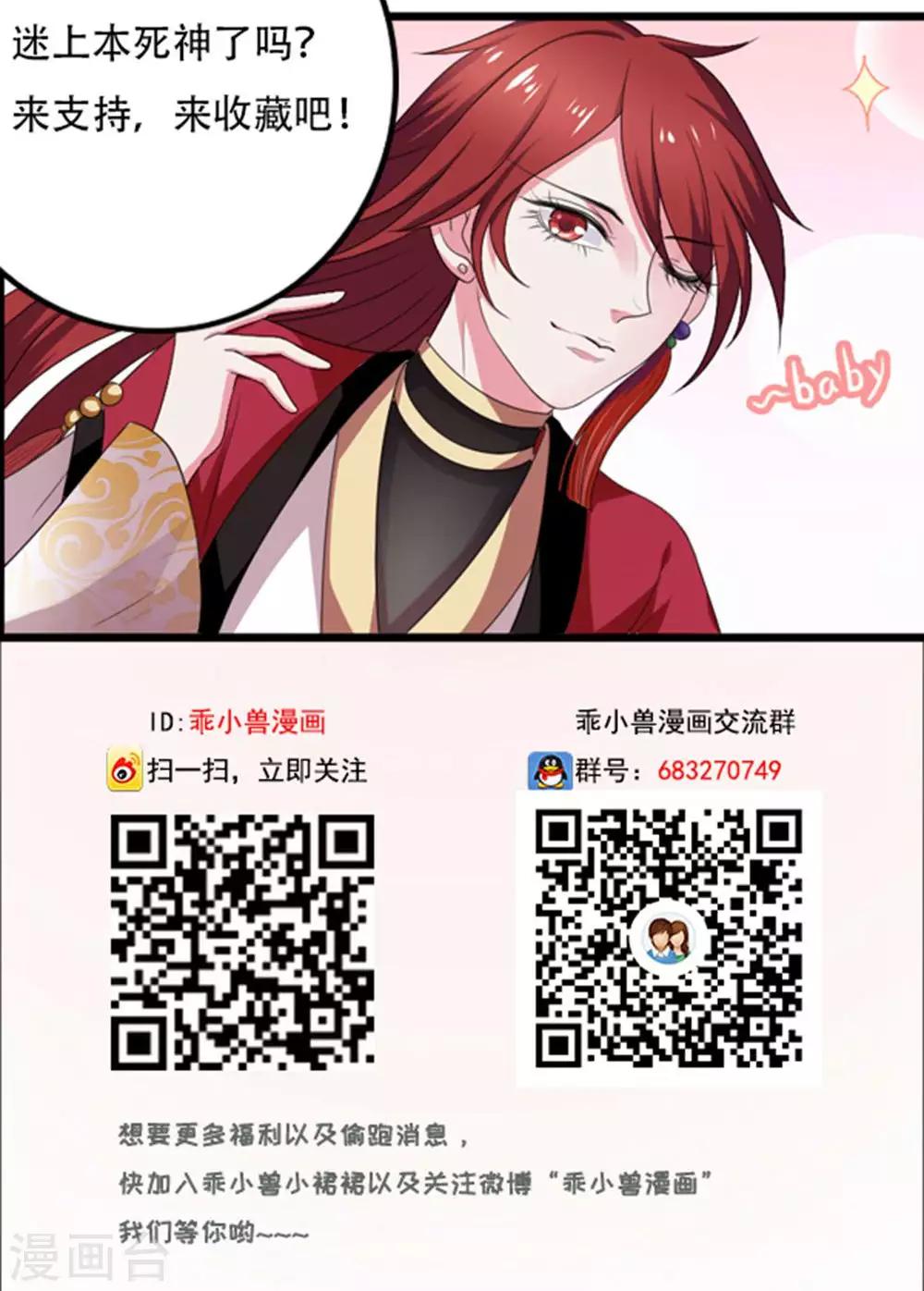 第43话26