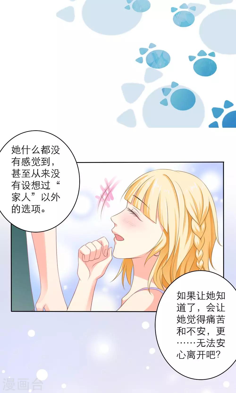 最终话1