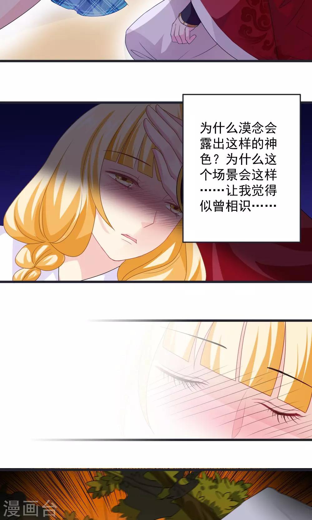 第32话20