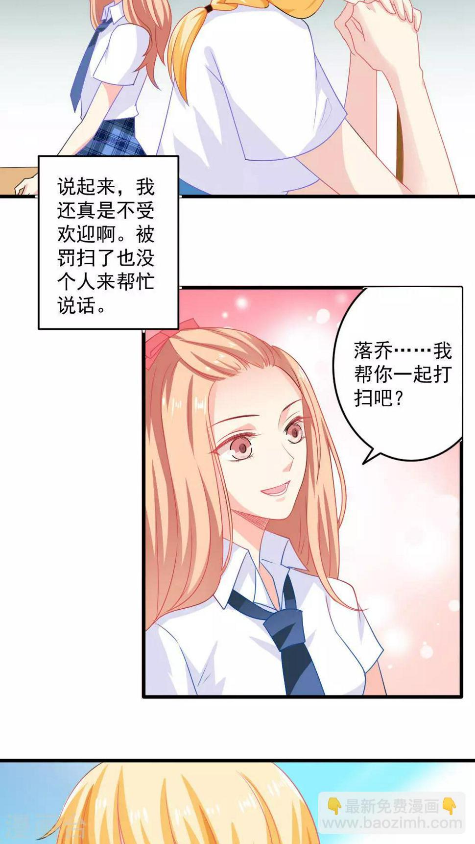 第24话15
