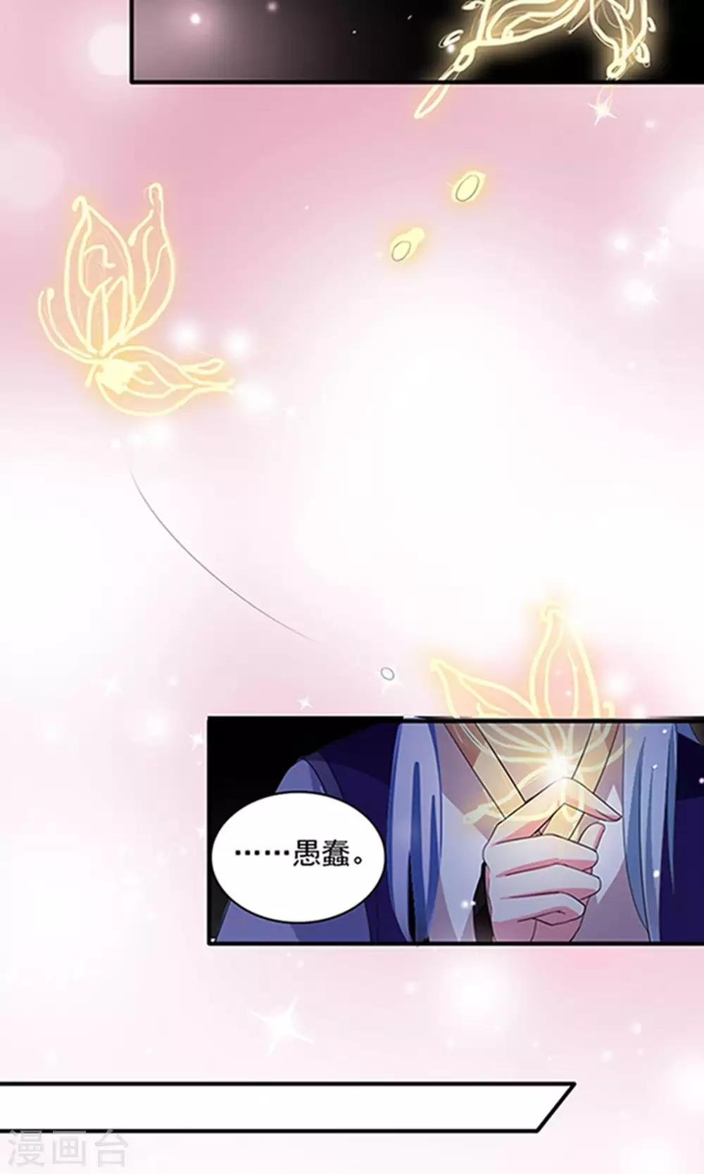 第41话21