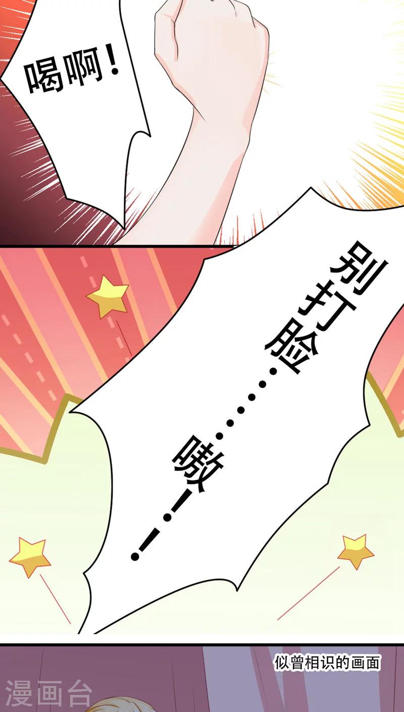 第14话20