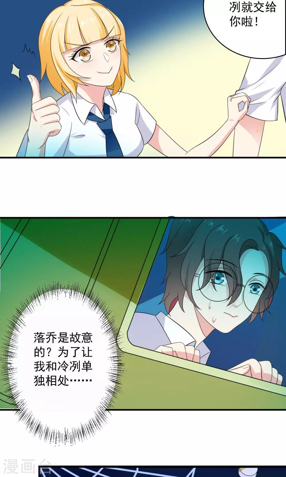 第40话20