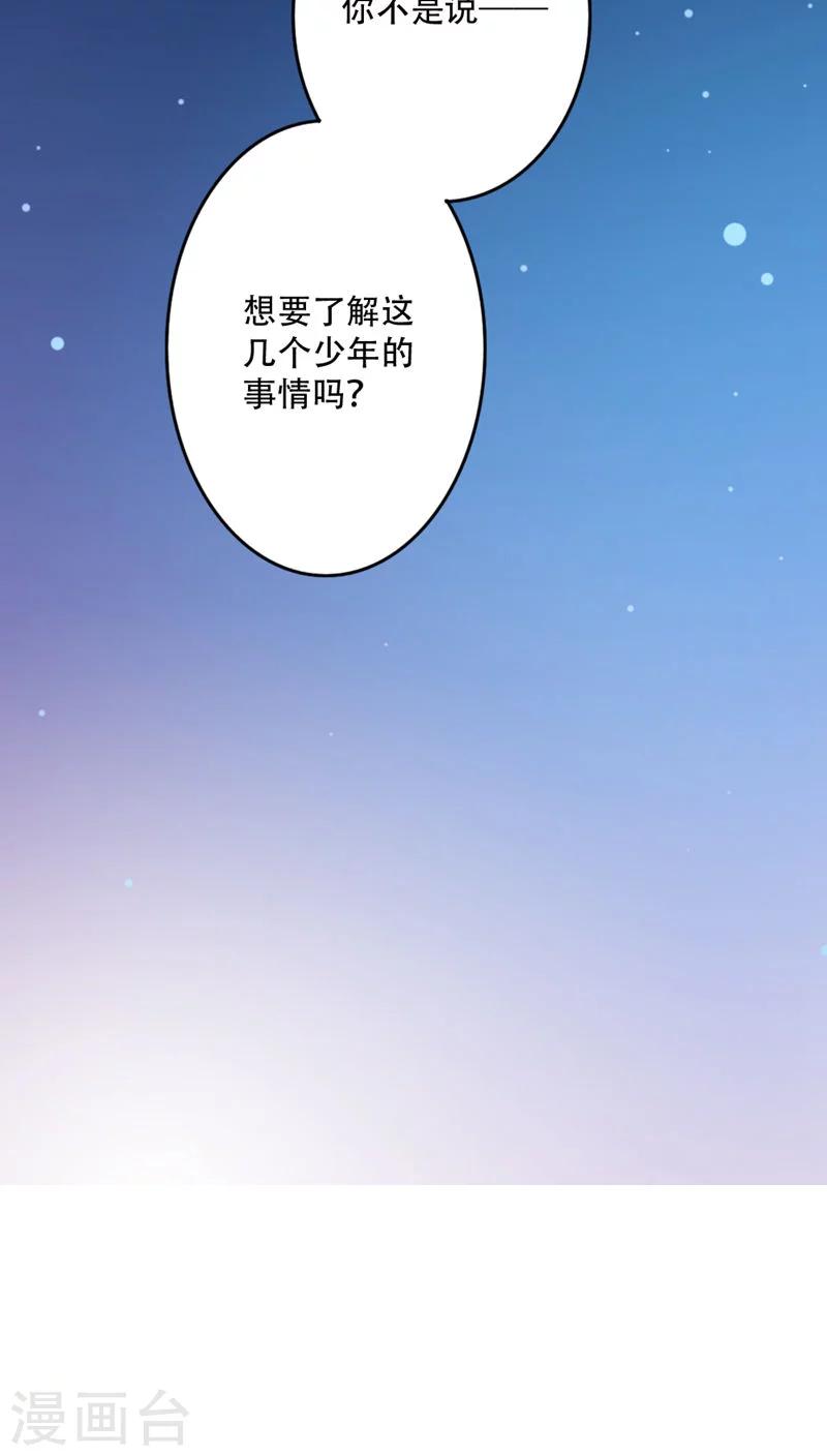 第14话26