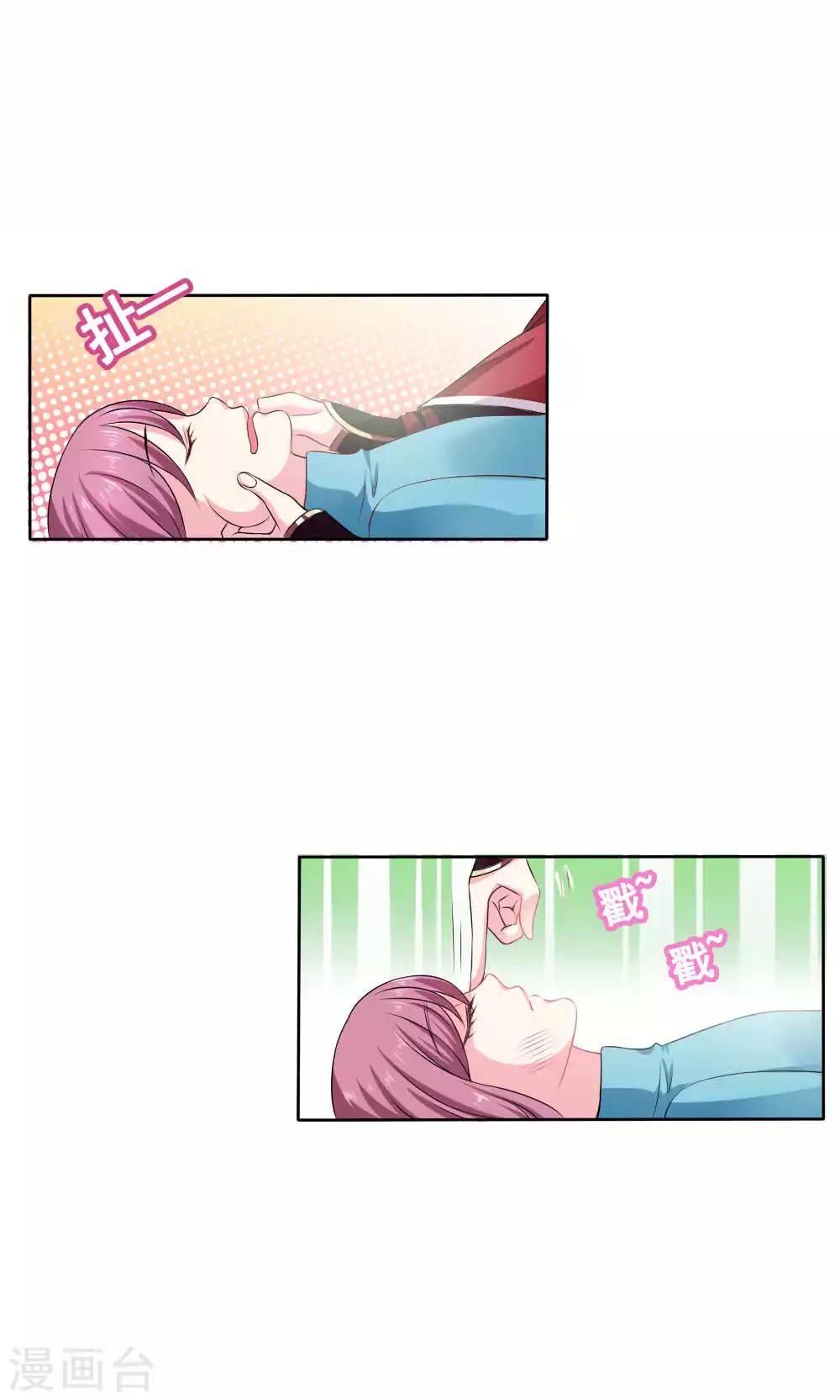 第53话10