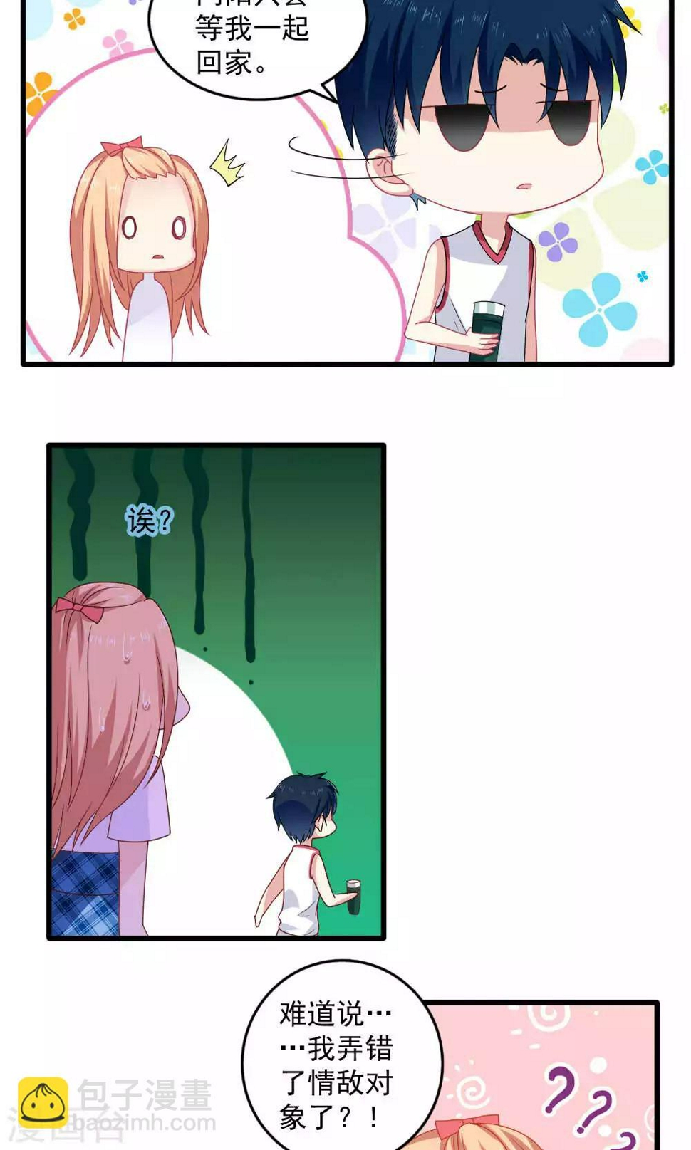 第33话3