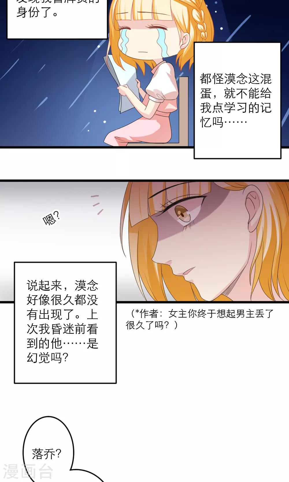 第35话19