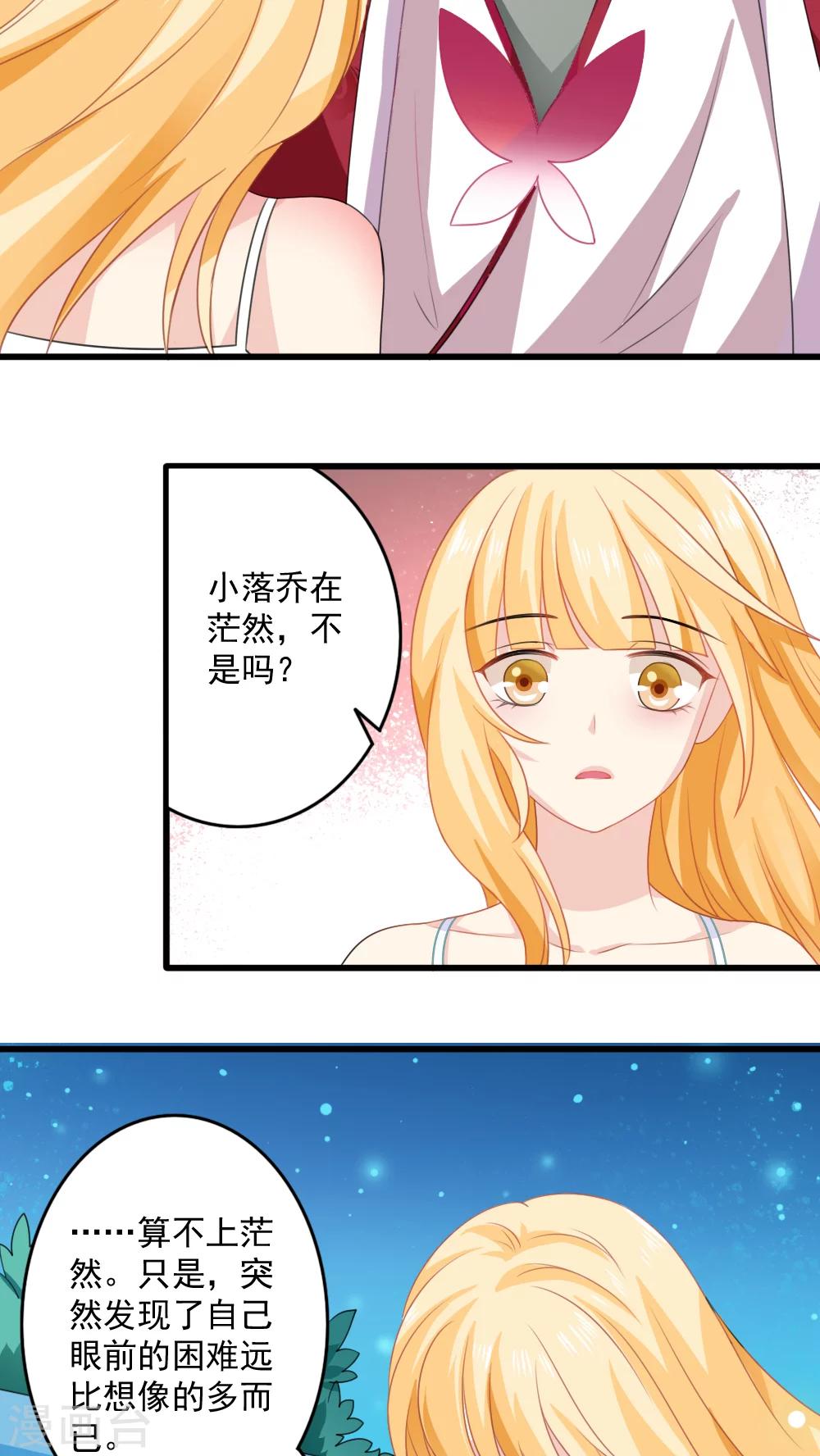 第20话16