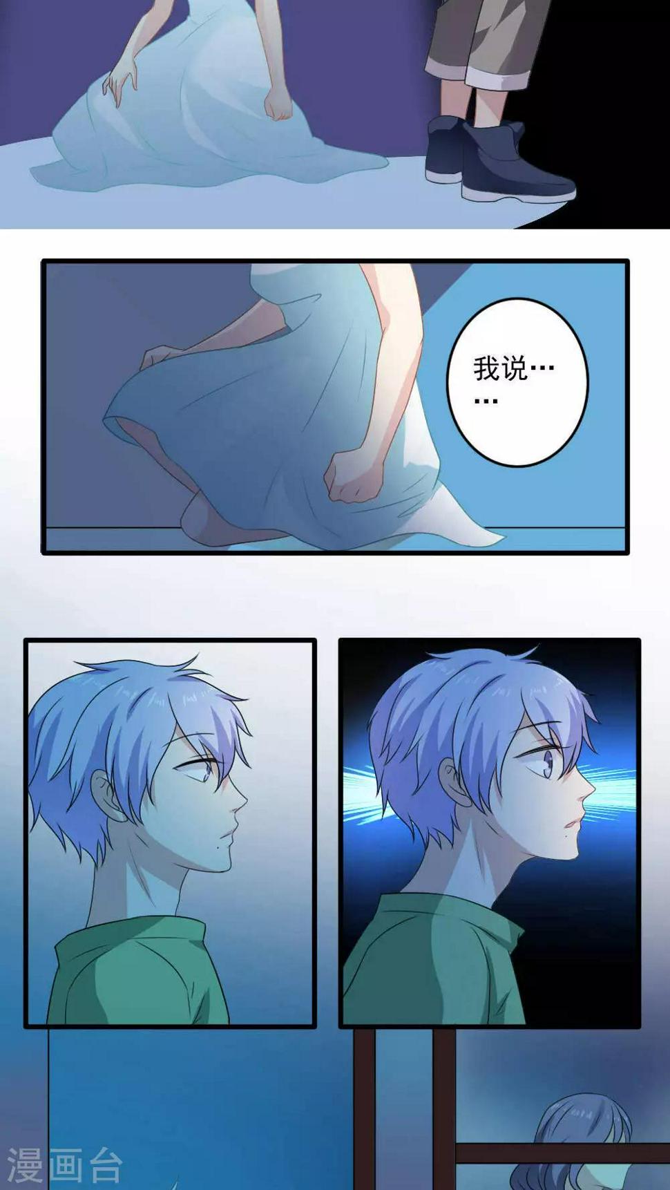 第23话15
