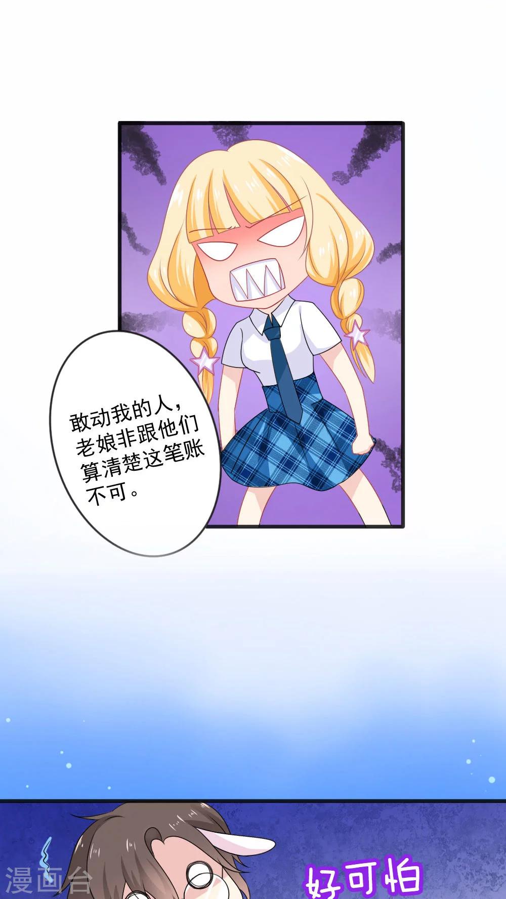 第18话5