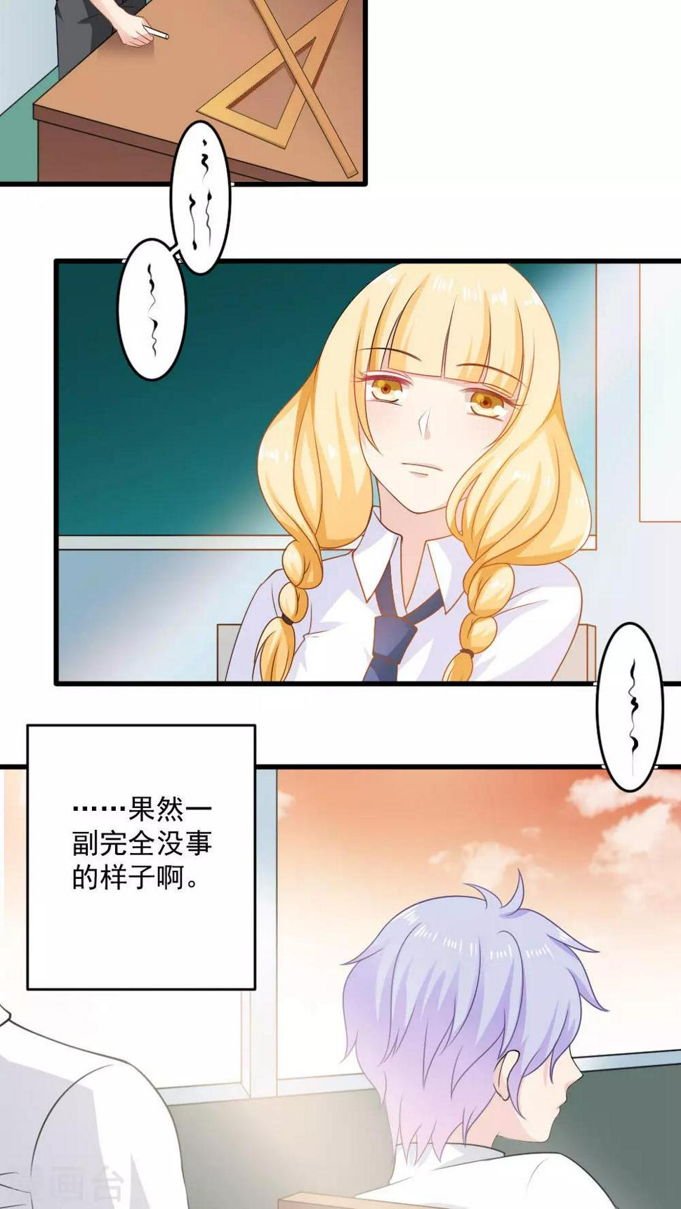 第24话2