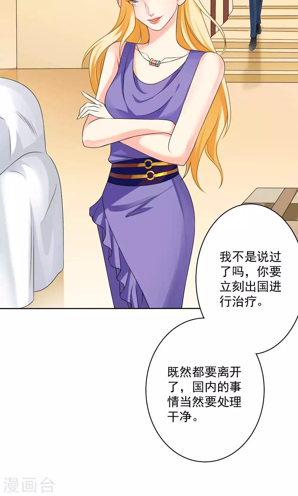 第58话3
