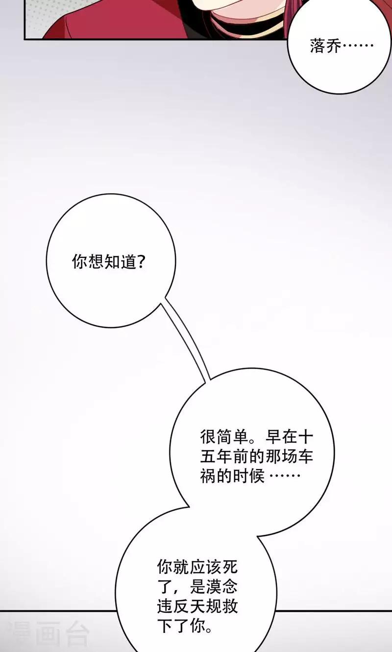 第48话9
