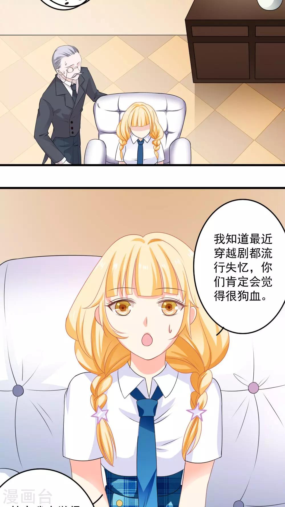 第13话5