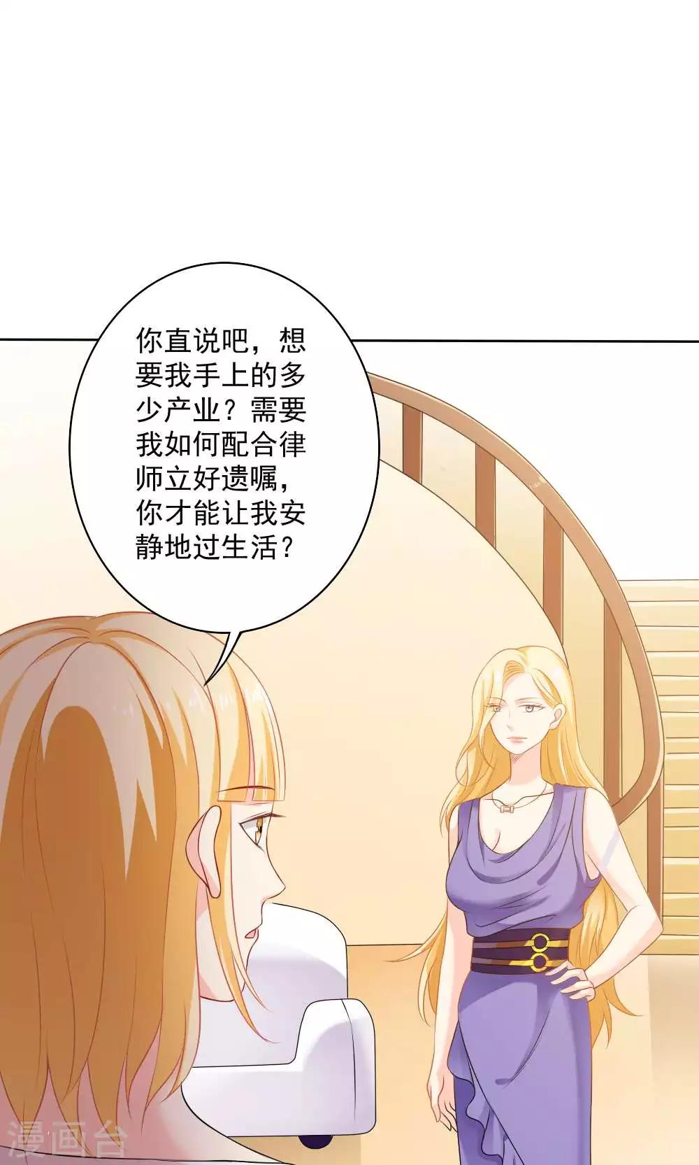第58话13