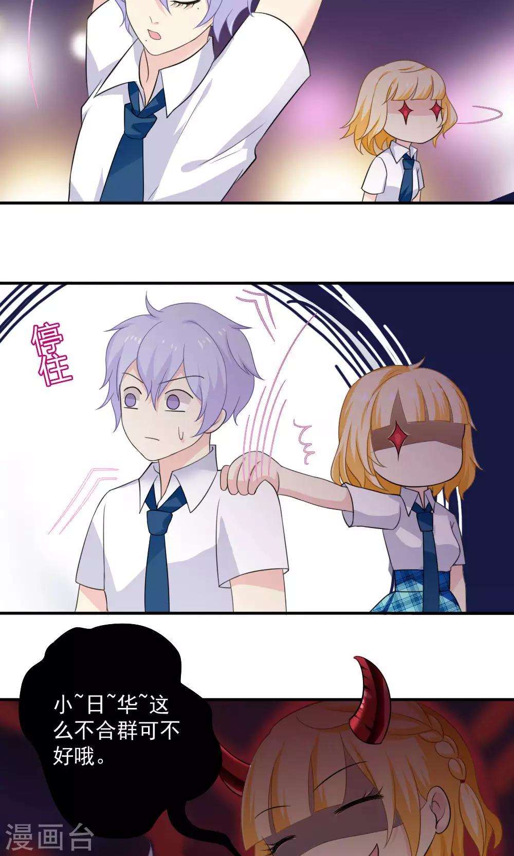 第40话4