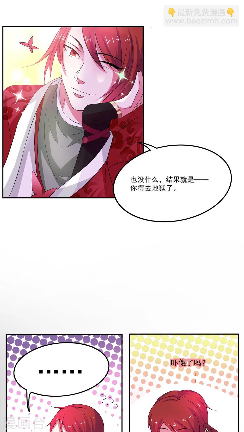 第1话19