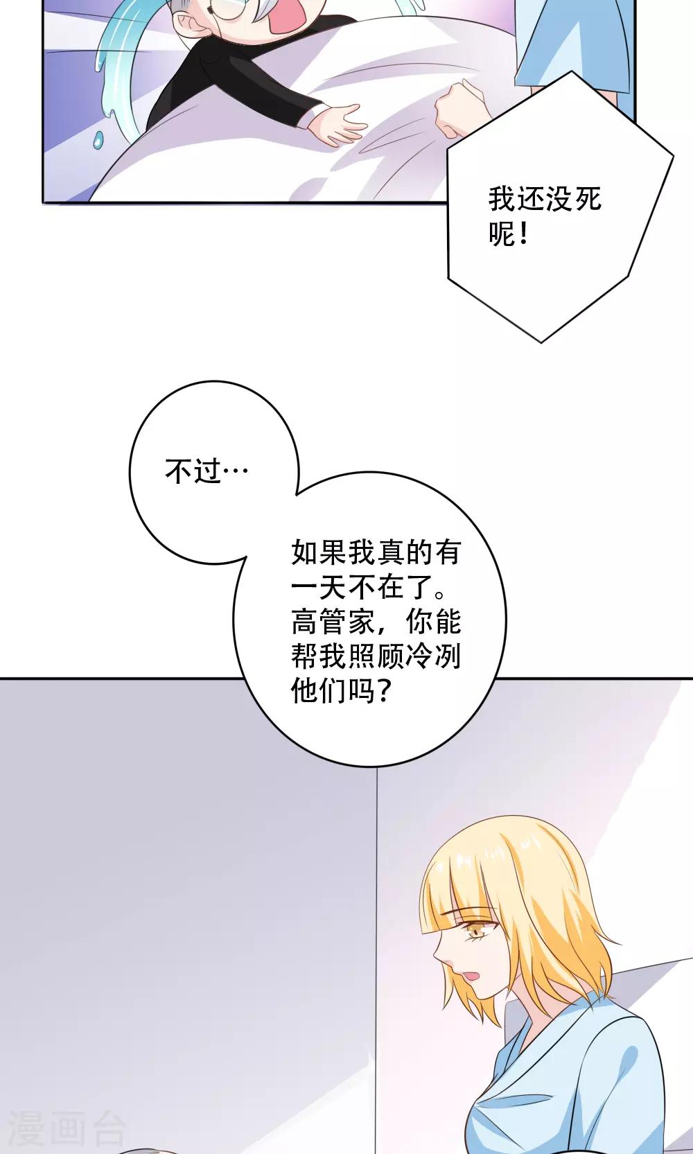 第46话7