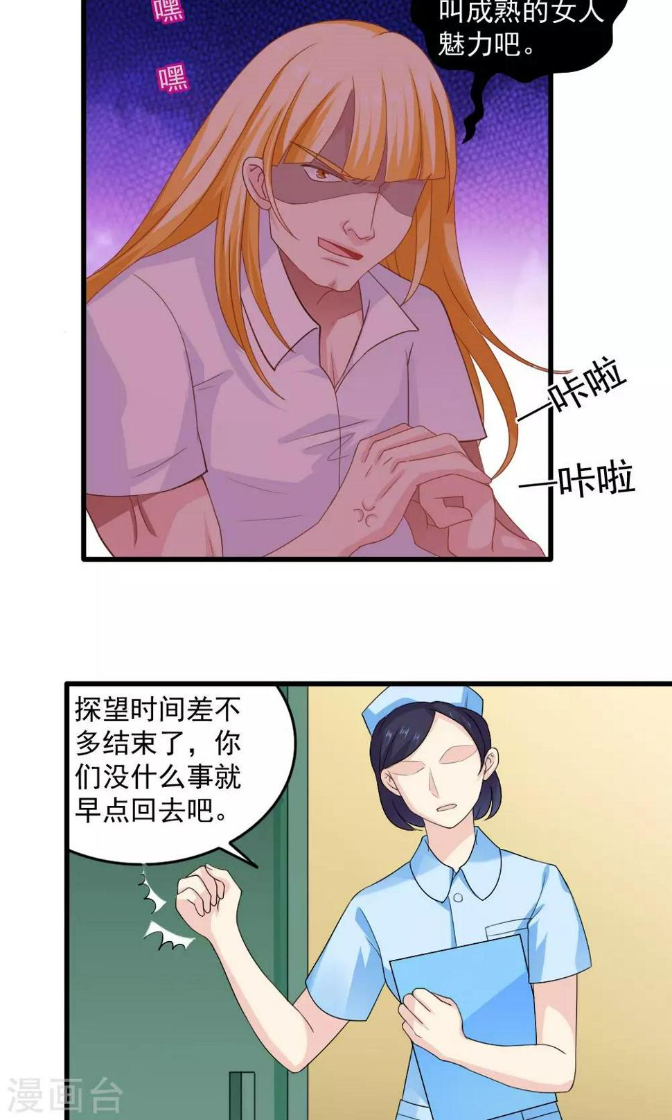 第34话9