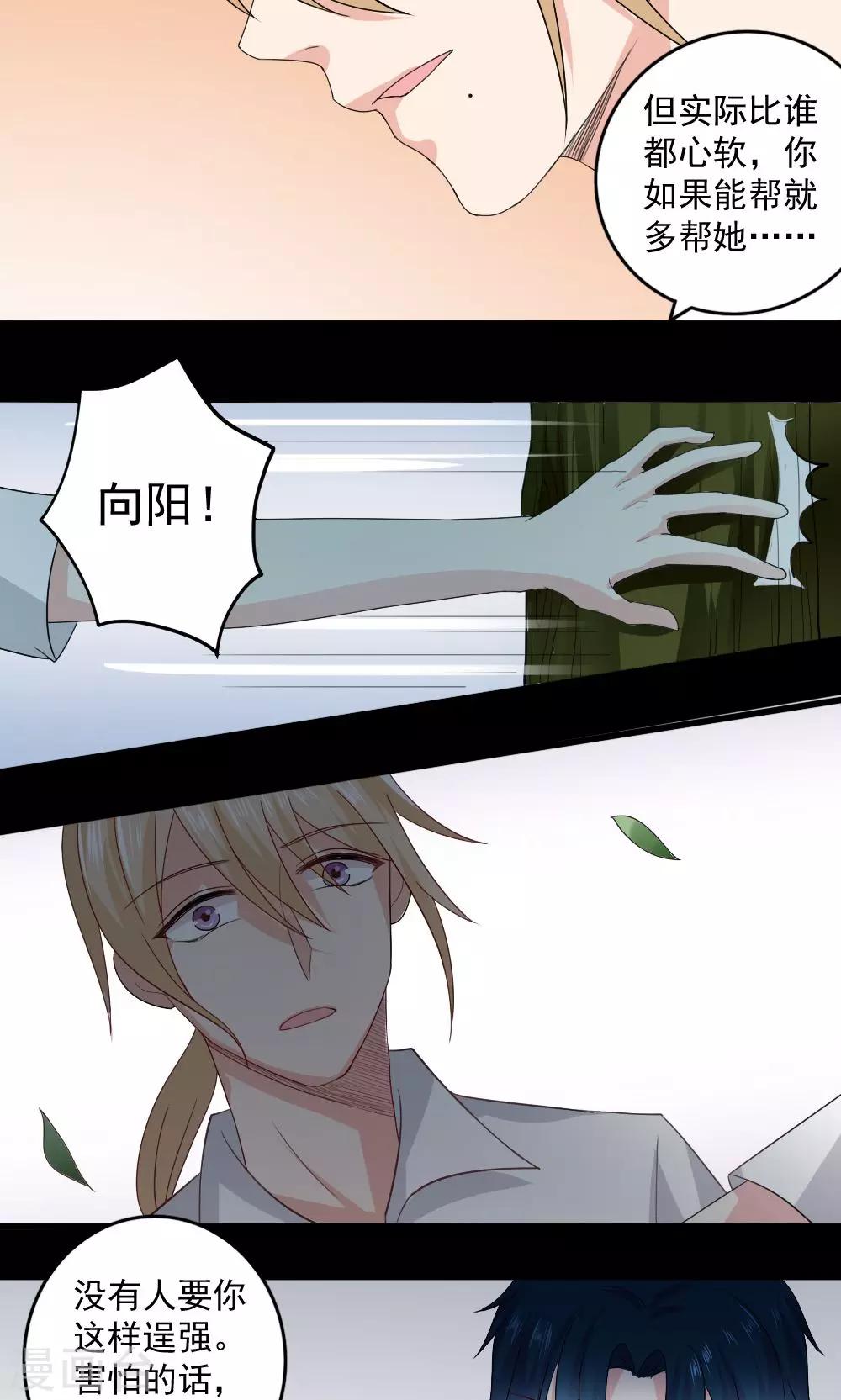 第34话19