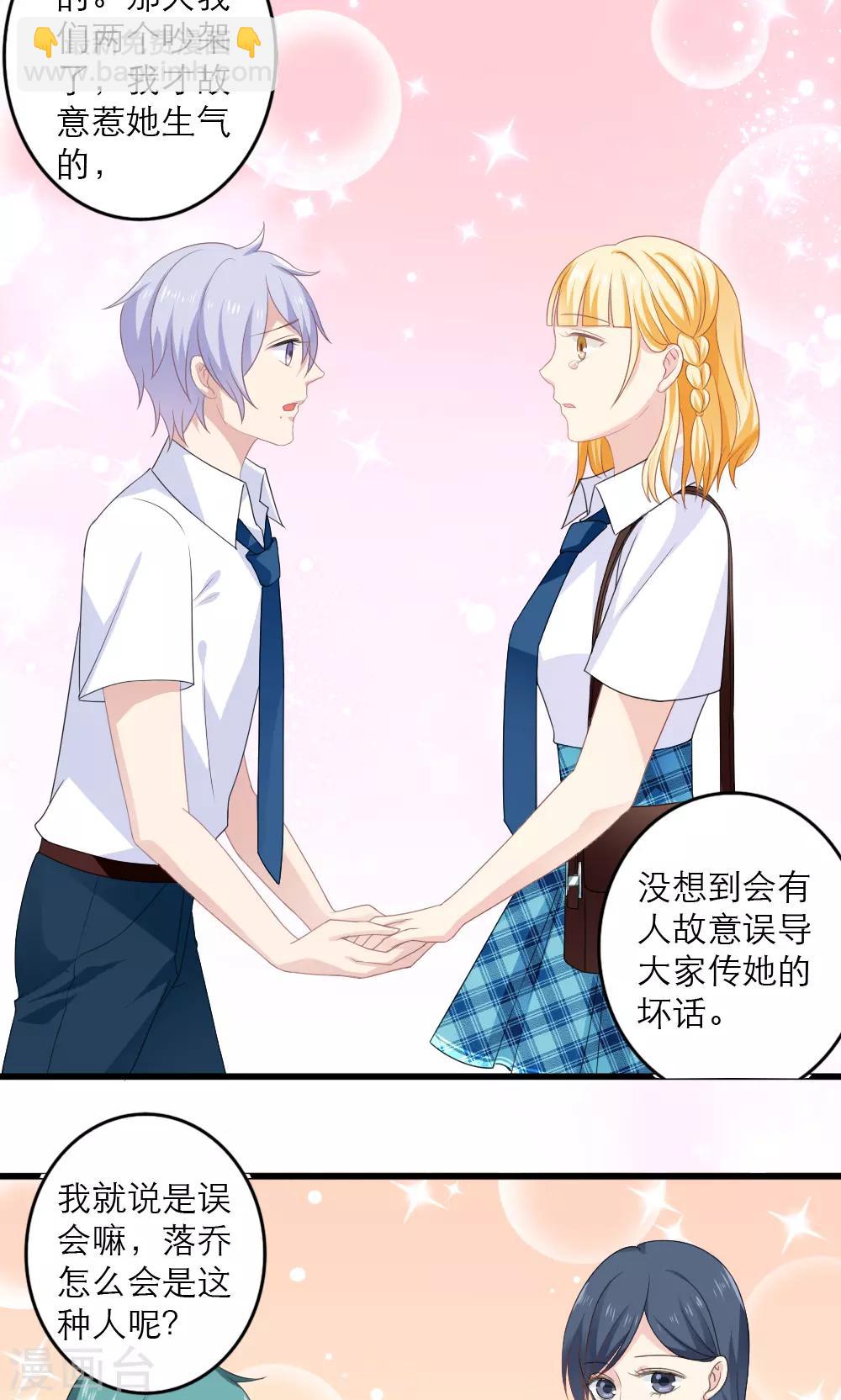 第35话6