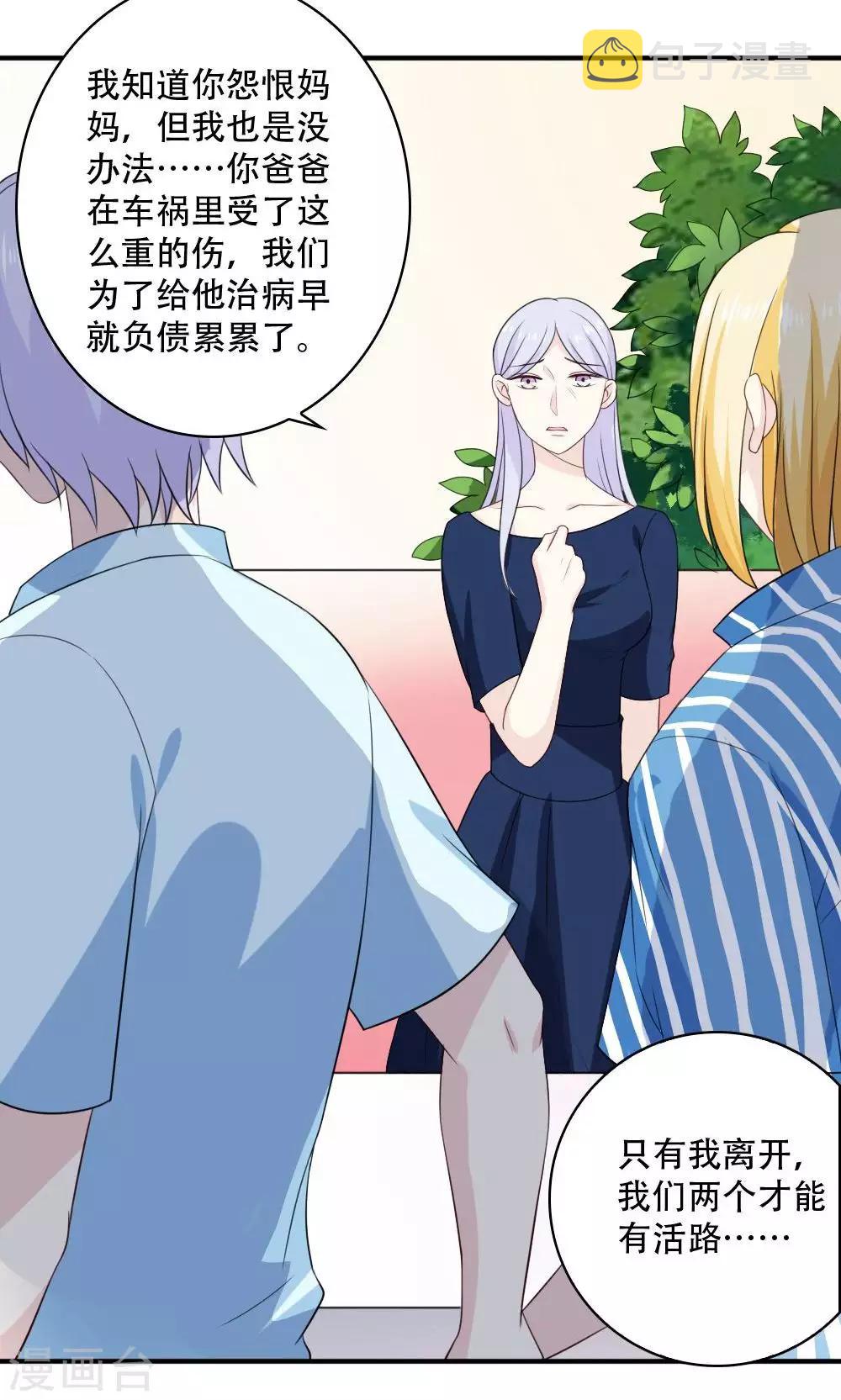 第44话13