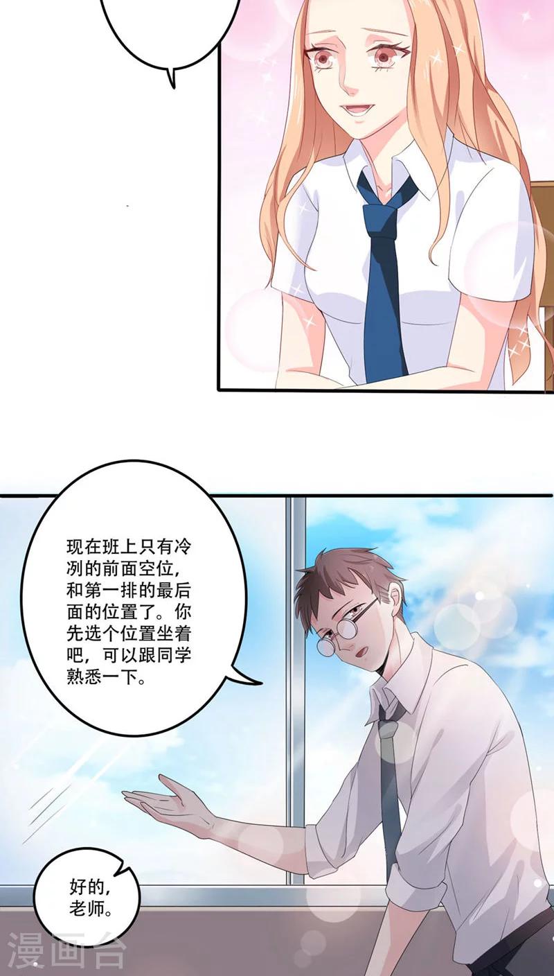 第9话3