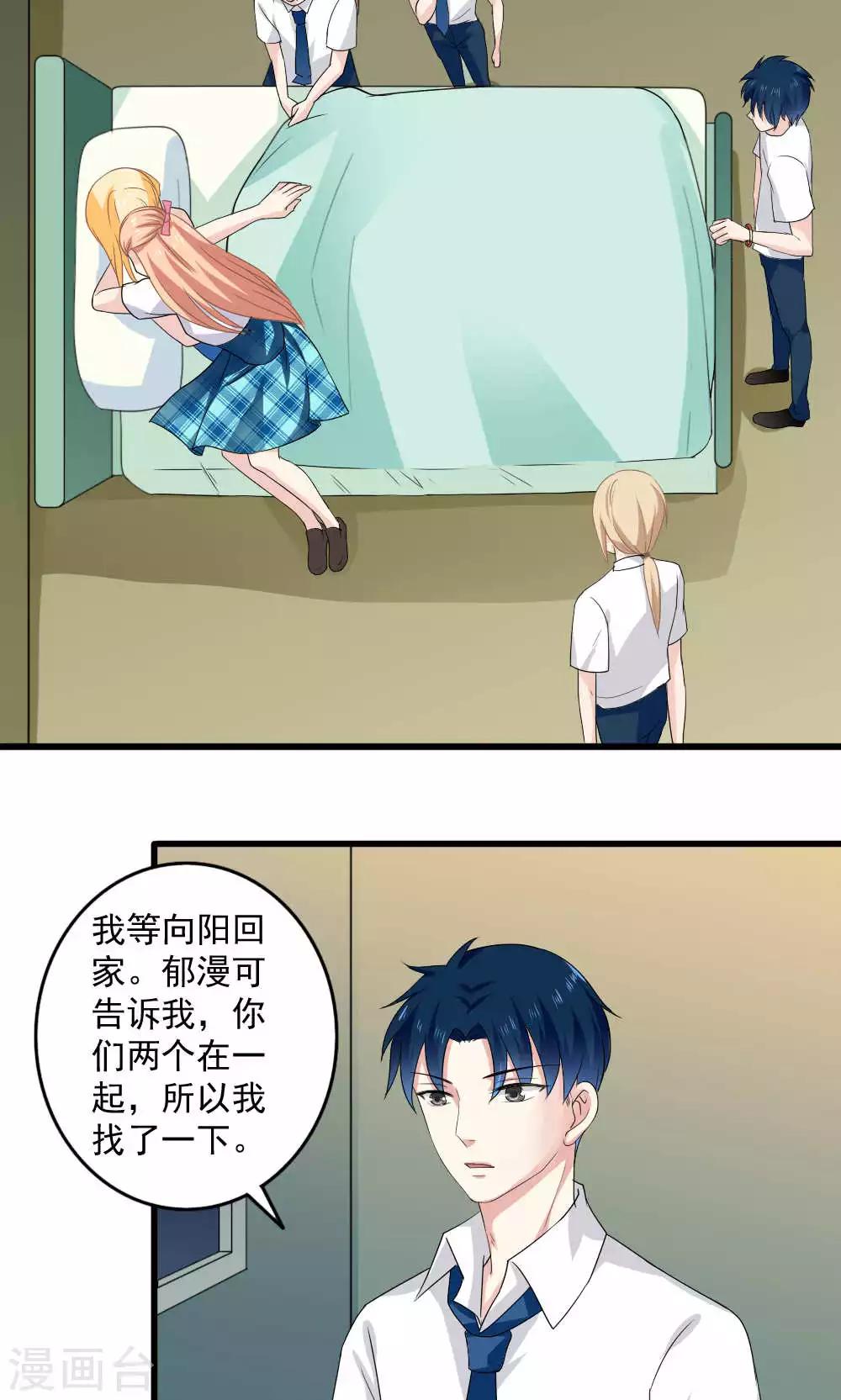第33话18