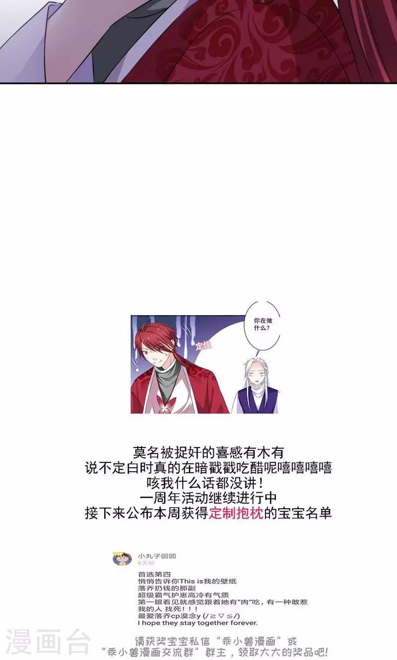 第51话19