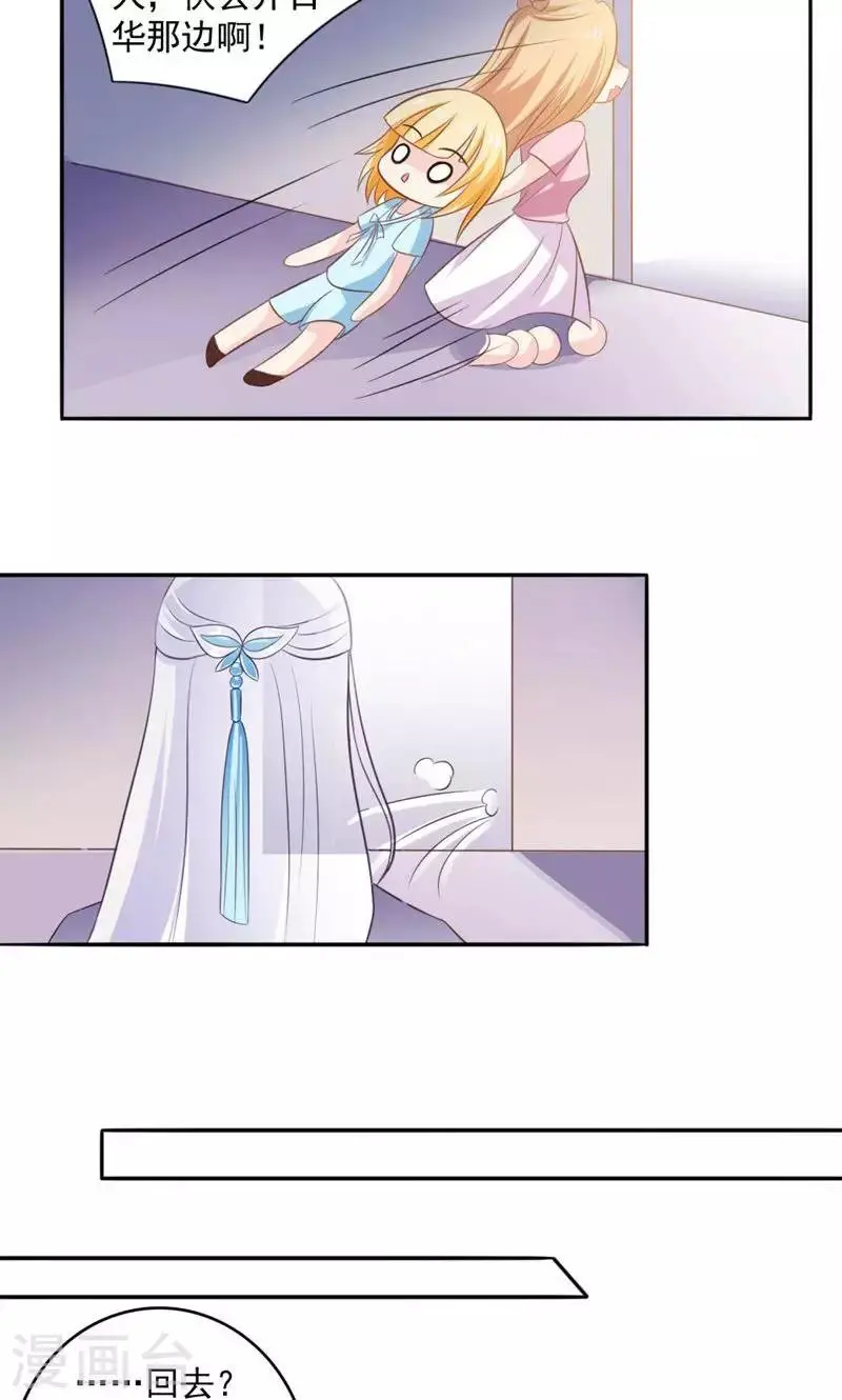 第47话2