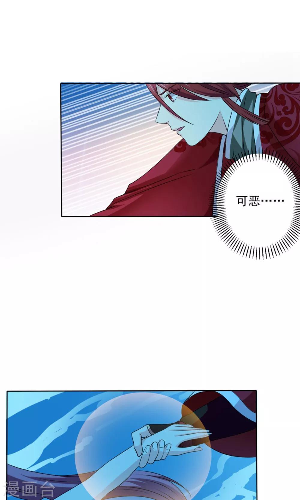 第52话19