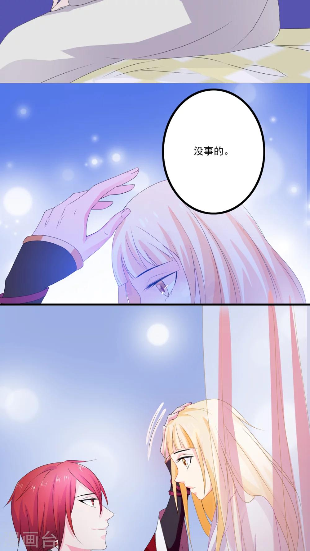 第7话7