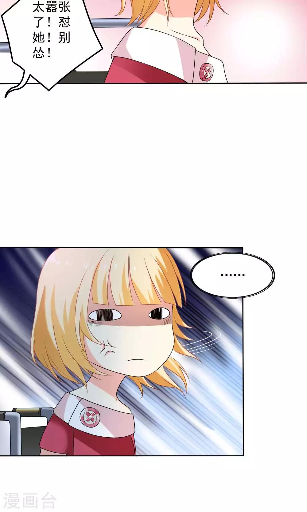 第58话7