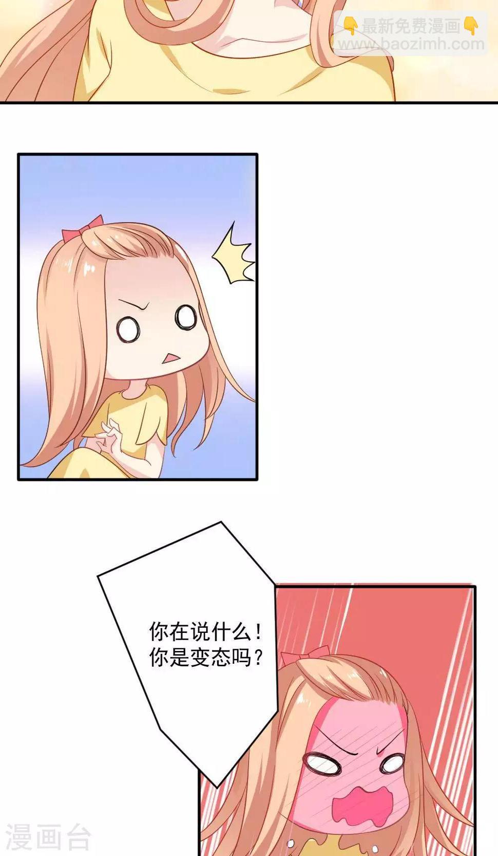 第39话3