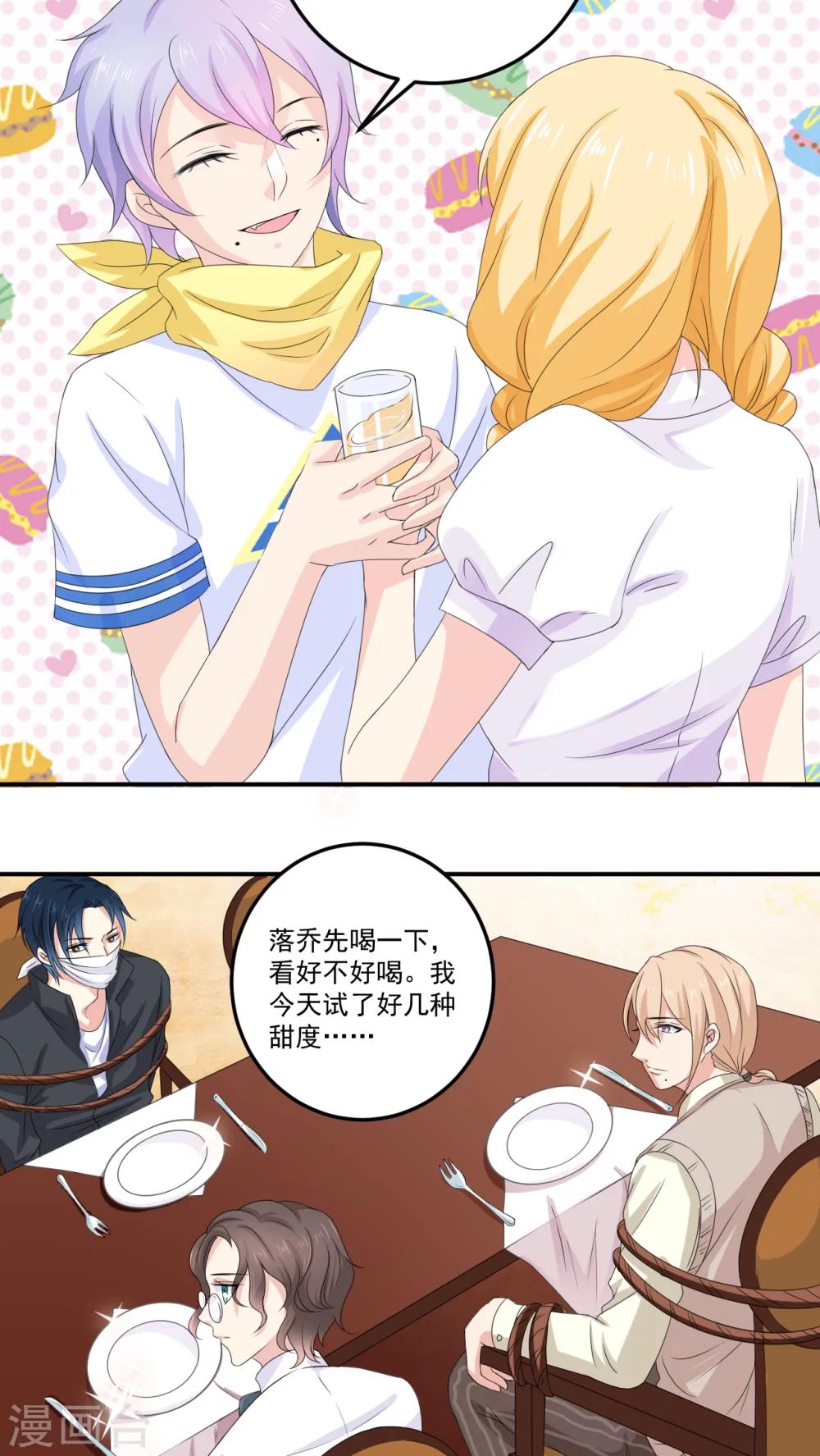 第4话8