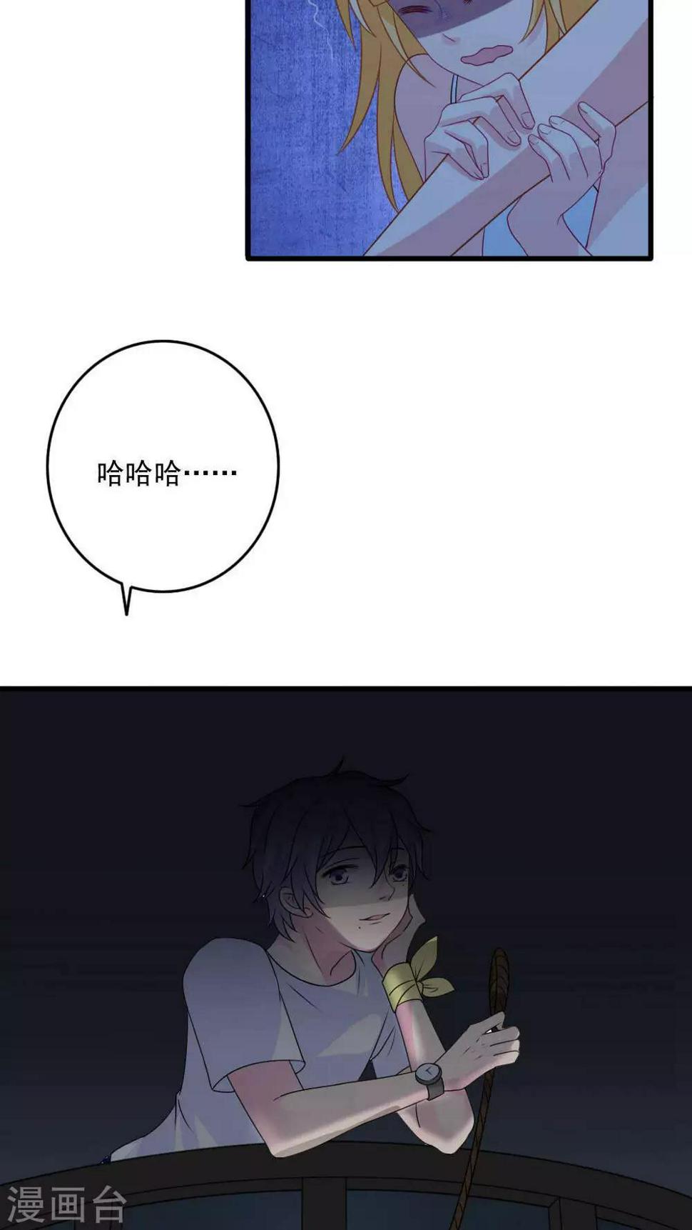第23话9
